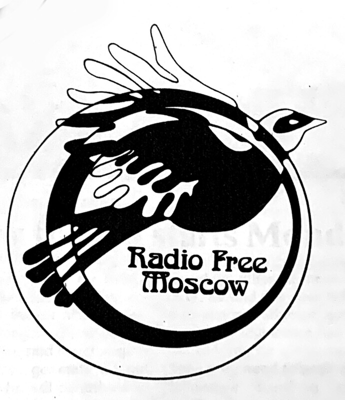 KUID-FM logo.