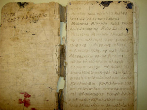 handwritten manuscript of a Nez Perce translation of a portion of the Bible